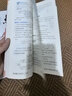 【2027学年】2026秋季新版 2026春新版点拨九年级下册语文数学物理化学人教版 初三教材知识点梳理解读同步练习题中考教材全解读 9年级上下册可选 同步课本全解全析 九年级上册【化学】人教版（26 实拍图