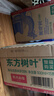 农夫山泉东方树叶黑乌龙茶500ml*15瓶无糖茶饮料0糖0脂0卡整箱装饮品 实拍图