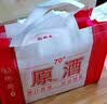 琅琊台 原酒礼盒 70度 110ml*8瓶 高度白酒礼盒 整箱装【青岛特产】 实拍图