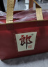 郎酒郎牌郎酒 酱香型白酒 53度 500mL*2瓶 礼盒装 实拍图