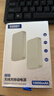 SUIDDY【3C认证丨热销100W+】magsafe快充磁吸无线充电宝10000毫安适用iPhone17苹果16/15超薄移动电源 旗舰版丨冰河银【强力磁吸+超薄便携】 10000mAh丨国家3C认 实拍图