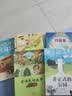 夏览华章 四升五 非正式的公园 四升五课外阅读 春风文艺出版社 欧洲民间故事精选找星星 非洲民间故事两个哨兵 列那狐的故事香肠大战 长生果中国民间故事 快乐读书吧四升五 非正式的公园 四升五5本套装 实拍图