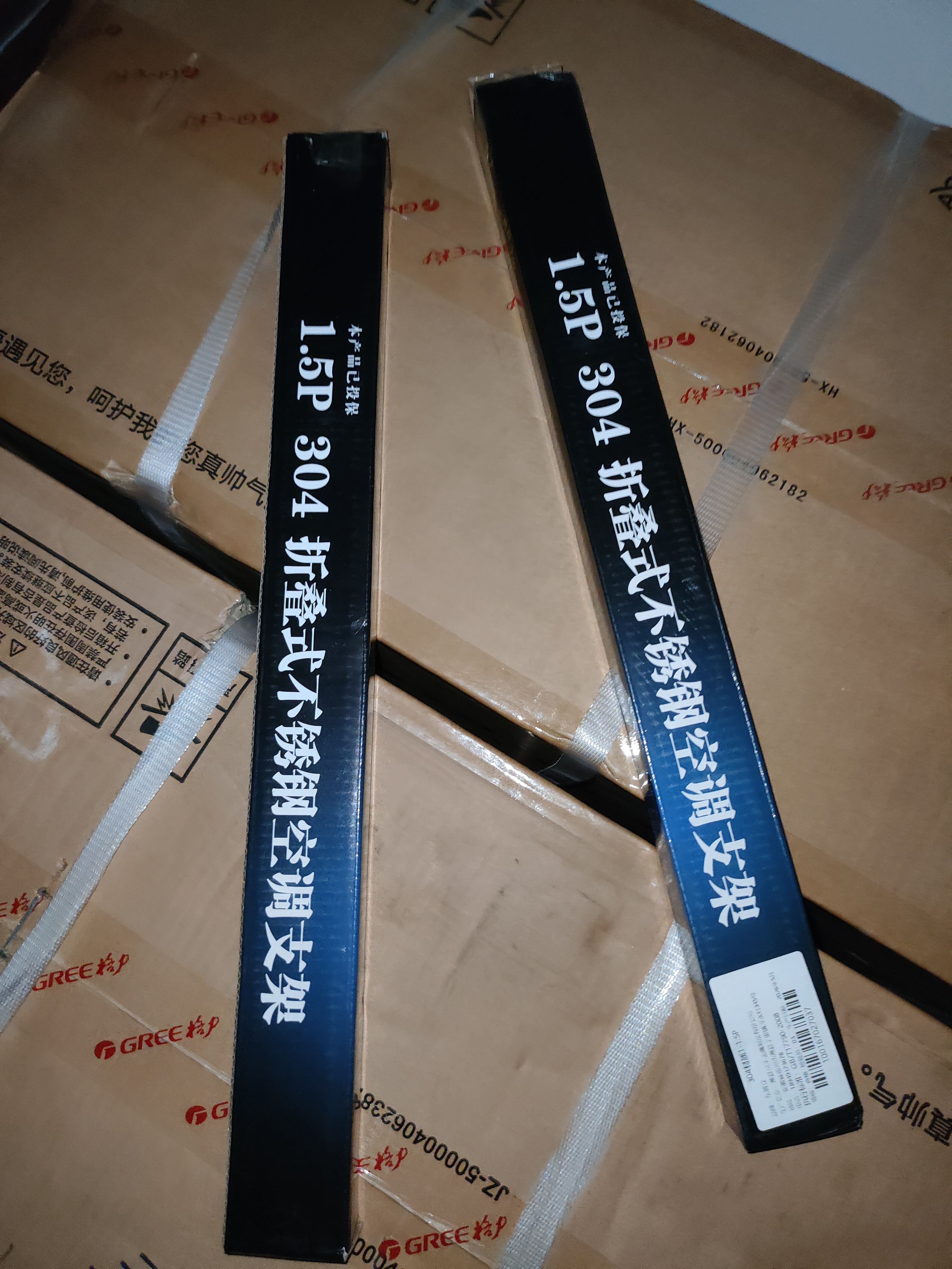 东普立空调支架加厚304不锈钢空调外机支架加固空调室外架子空调挂架适用于美的格力奥克斯海尔等1-1.5P 实拍图