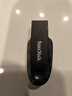 闪迪（SanDisk）256GB USB3.2 U盘 CZ550黑色 读速100MB/s 安全加密 数据恢复 学习办公电脑车载 高速大容量优盘 实拍图