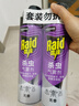 雷达（Raid）杀虫剂喷雾550ml*2瓶无香型家用室内杀虫气雾剂 蟑螂药 灭蟑螂 实拍图