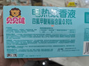 超威贝贝健电蚊香液基孔肯雅热无香驱蚊防蚊液180晚补充液3瓶1加热器 实拍图