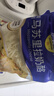 妙可蓝多马苏里拉芝士碎450g 奶酪碎  焗饭披萨拉丝烘焙原料 实拍图