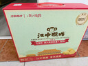 江中猴姑猴头菇养胃苏打饼干中和胃酸中老年人孕妇零食食品礼盒960g 实拍图