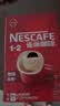 雀巢（Nestle）【樊振东同款】1+2原味低糖*速溶咖啡三合一冲调饮品90条1350g 实拍图