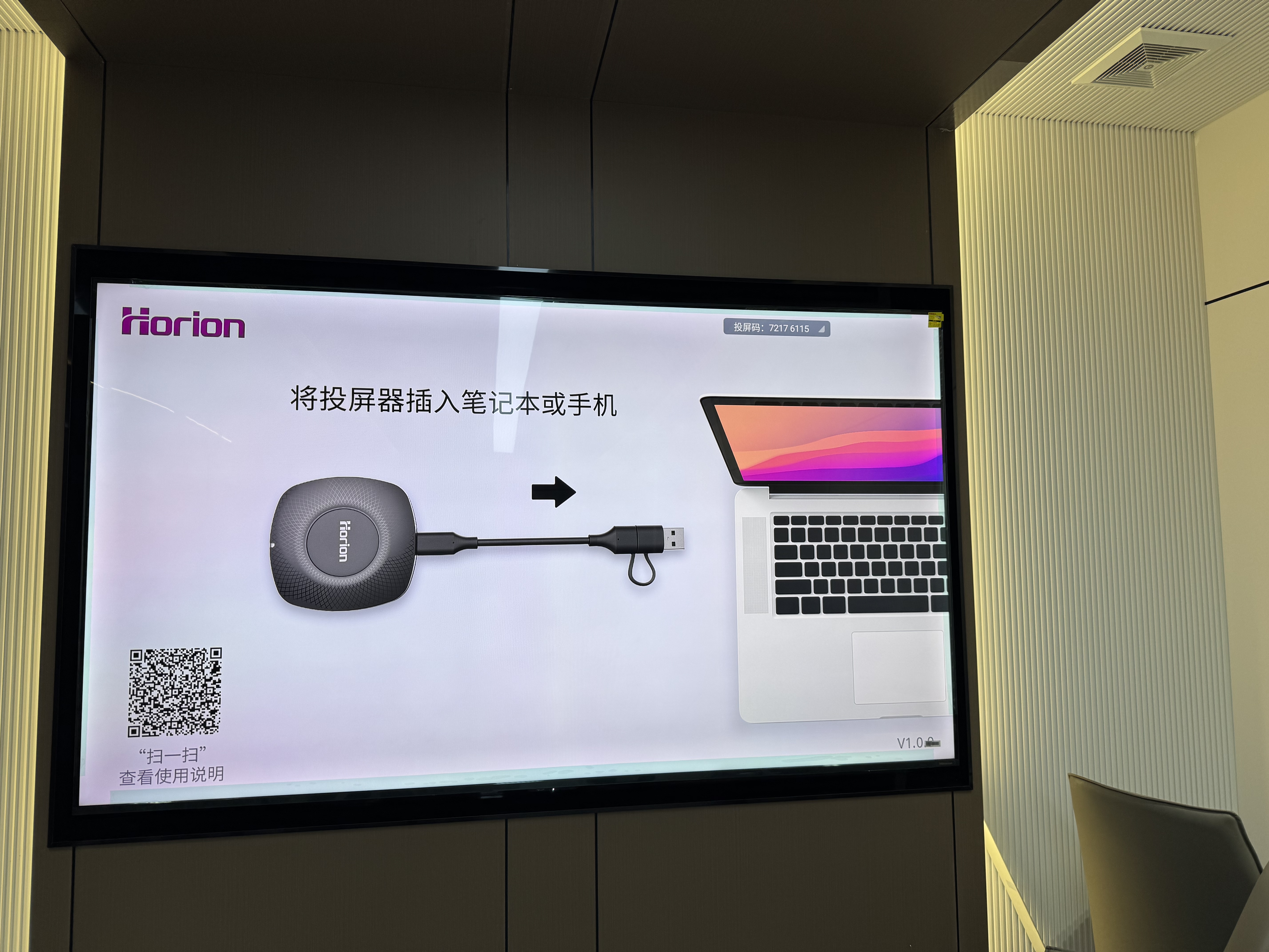 海信100英寸会议电视会议平板电视一体机4+128GB MiniLED精细控光会议室商显大屏显示屏投屏100XP3E 实拍图