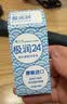 博士伦极润润眼液24小时保湿滴眼液8ml美瞳护理液润眼保湿滴眼液 实拍图