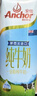 安佳（Anchor）3.6g蛋白质全脂牛奶 新西兰进口草饲牛奶1L*12盒 实拍图