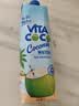唯特清椰（by All Market Vita Coco）唯他可可（Vita Coco）椰子水椰汁解暑饮料夏日运动补水低糖低卡 实拍图