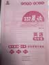 小学语文337晨读法四4年级课外阅读理解270篇经典每日阅读打卡计划专项训练人教新版小橙同学共送 实拍图