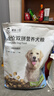 诚实一口N01牧野成犬中大型犬幼犬冻干双拼肉松鸭肉梨营养美毛狗粮9kg 实拍图