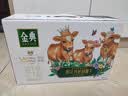 伊利金典双限定娟姗纯牛奶锡林郭勒牧场250ml*12 5月 实拍图