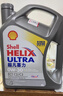 壳牌（Shell）全合成机油超凡喜力0W-30 ECT C2/C3 4L灰壳保养香港进口 实拍图