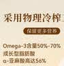 府味天下有机亚麻籽油500ml初压榨一级胡麻油月子食用油生饮轻食凉拌酸奶 实拍图