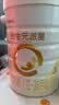 合生元（BIOSTIME）派星 幼儿配方奶粉3段(12-36个月)800g4罐 【新旧随机发货】 实拍图