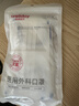 维德（WELLDAY）成人低阻力医用外科一次性口罩泡泡纱成人防尘防晒薄过敏透气10只 实拍图