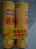 乐事（Lay's）无限薯片 醇香原味 104克*2罐 208克 休闲零食 膨化食品 实拍图