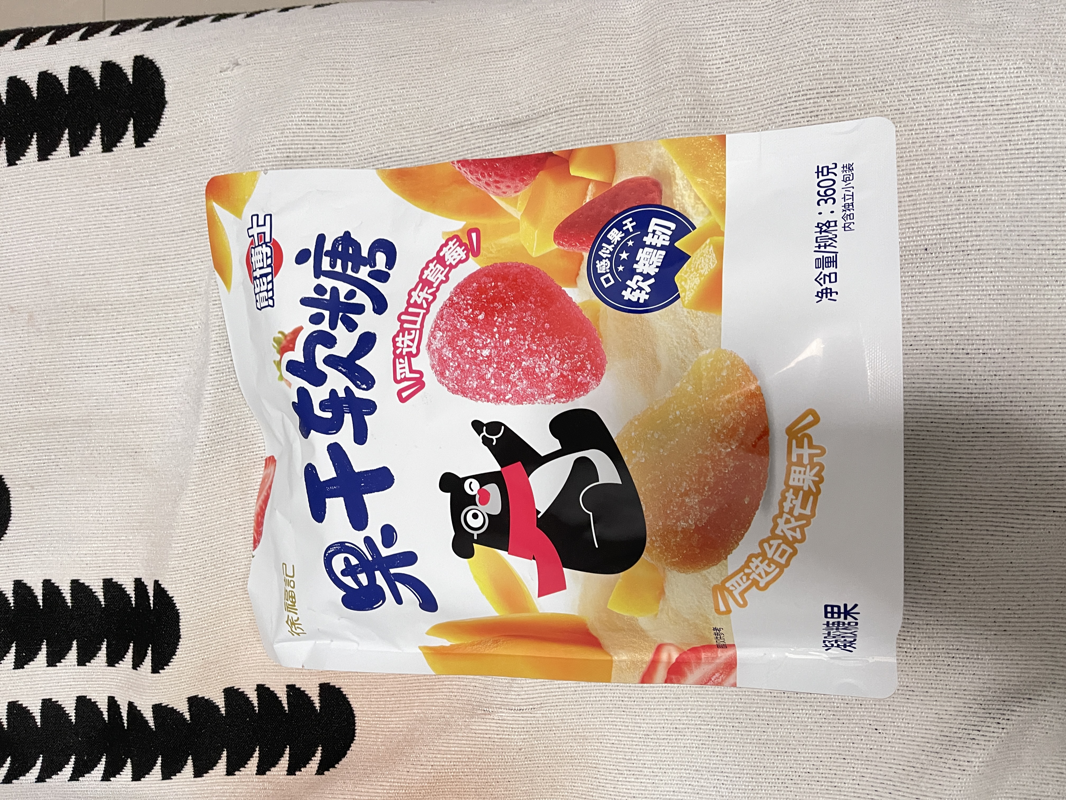 徐福记熊博士芒果草莓味果干软糖360g独立包装 休闲零食解馋 糖果大礼包 实拍图