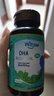 witsbb藻油dha90粒100mg/粒0岁以上可食DHA  进口 实拍图