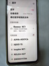 vivo iQOO 15 16GB+512GB 凌云 第五代骁龙8至尊版 2K 三星珠峰屏 国家补贴 iqoo15游戏电竞手机 实拍图