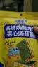 小鹿蓝蓝 高钙奶酪肉松夹心海苔脆 宝宝儿童零食肉松酥脆口感即食海苔30g  实拍图