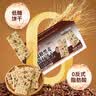 Aji无蔗糖黑麦苏打饼干礼盒580g早餐老人休闲解馋零食小礼物送礼礼盒 实拍图