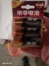 南孚1号碱性电池2粒 大号D型电池 适用于热水器/煤气燃气灶/手电筒/电子琴/挂钟等 LR20-2B 实拍图