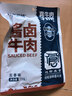 康新牧场草原酱牛肉150g*6袋卤牛肉开袋即食牛肉健身代餐零食礼品特产 实拍图