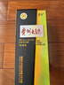 茅台 贵州大曲70年代 酱香型白酒 53度 500ml 单瓶装 实拍图