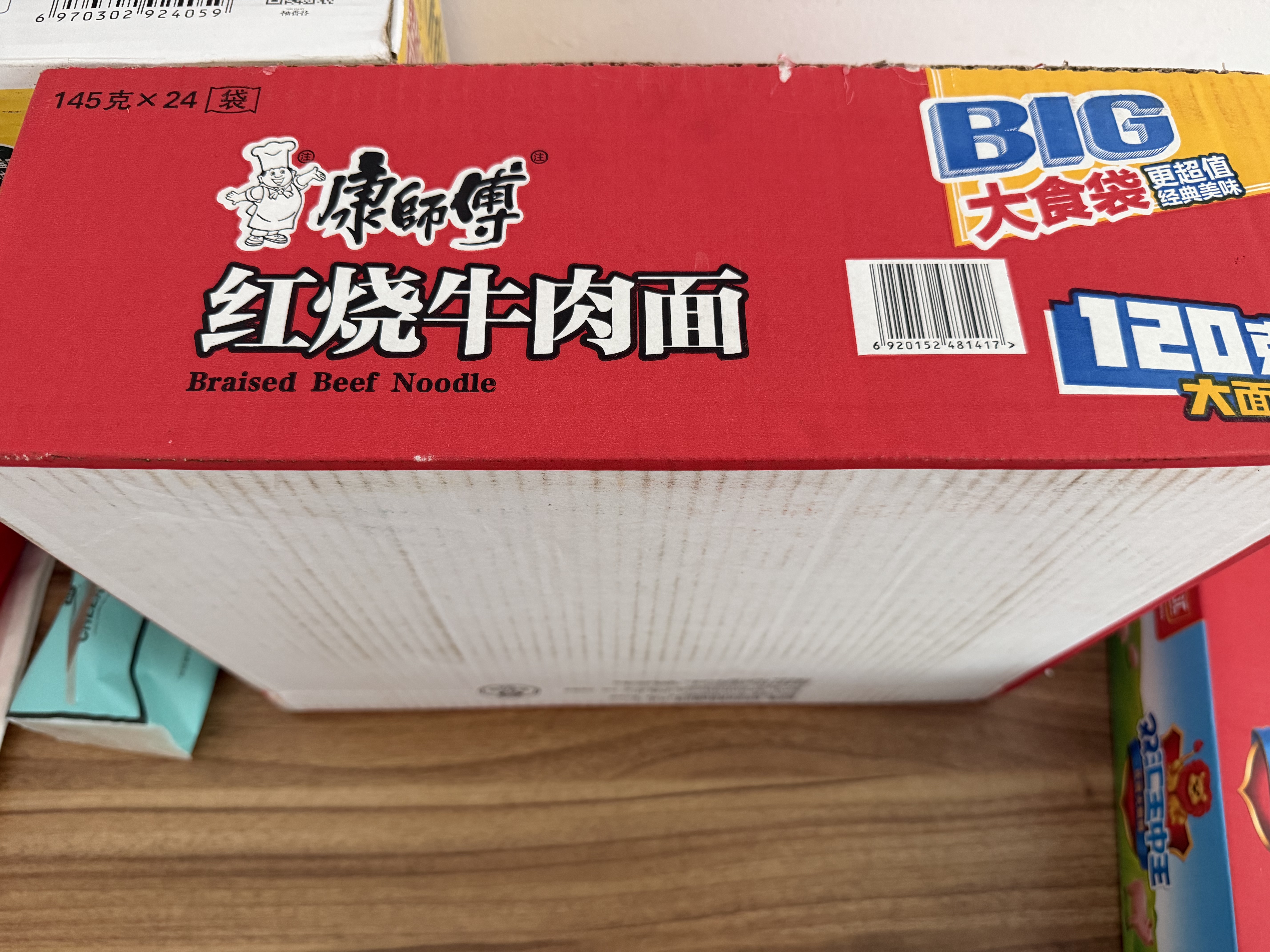 康师傅方便面 大食袋红烧牛肉面145g*24 泡面袋装整箱速食 方便食品 实拍图