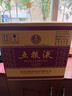 五粮液 普五八代 世界杯联名款 浓香型白酒 52度 500mL*6瓶 整箱装 实拍图