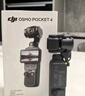 大疆 DJI Osmo Pocket 4 一英寸口袋云台相机 OP灵眸手持数码相机 旅游vlog 便携美颜摄像 标准套装 实拍图