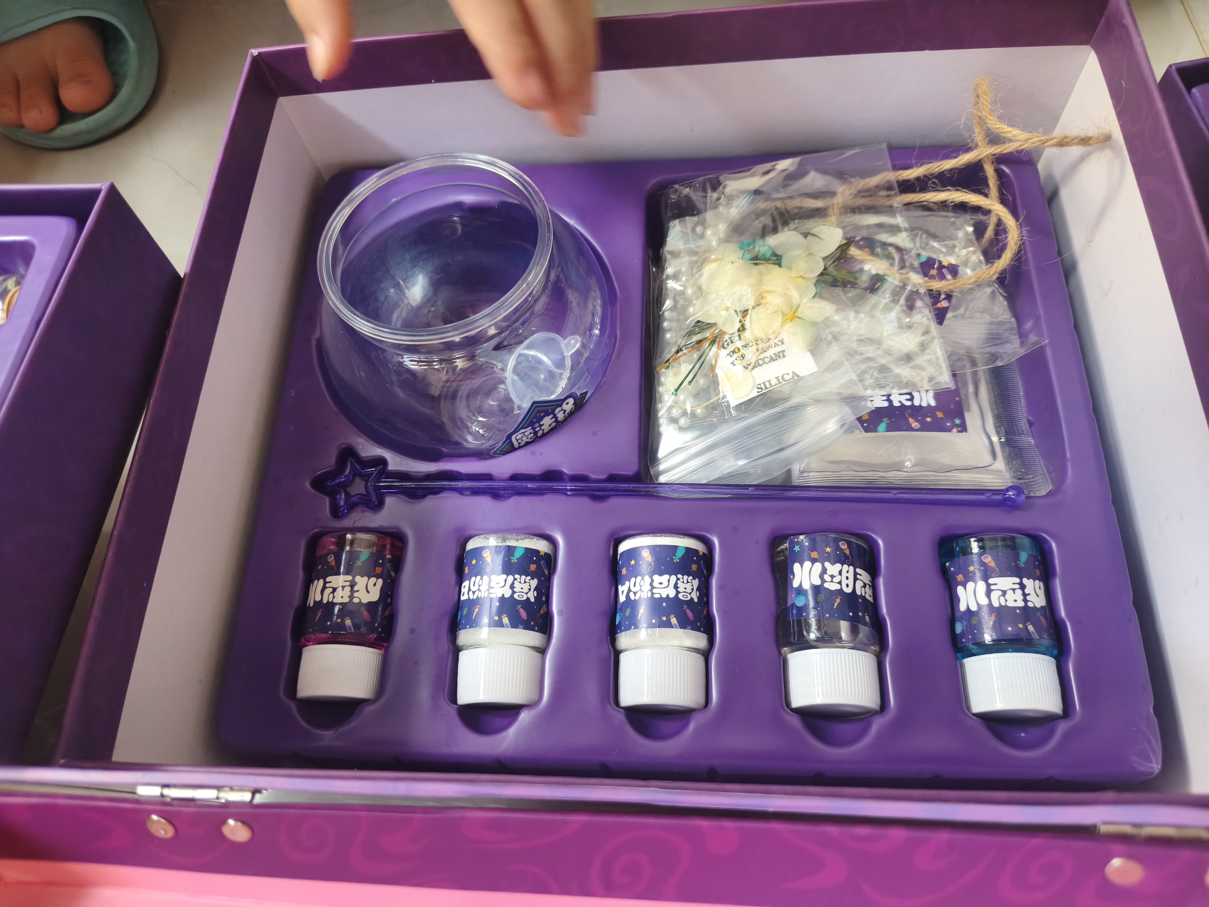 西下儿童手工魔术礼盒魔法师药水瓶手工玩具科学实验豪华男女生日礼物 实拍图