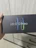 vivo iQOO Neo11 12GB+256GB 疾影黑2K 144Hz珠峰屏 骁龙8至尊版  国家补贴iqooneo11学生电竞游戏手机 实拍图