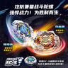 奥迪双钻（AULDEY）飓风战魂7WSA战斗陀螺特训套装猎影雷鸣+烈焰爆轮儿童玩具礼物 实拍图