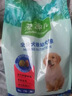 麦富迪狗粮 藻趣儿狗粮成犬粮牛肉螺旋藻 均衡营养15kg/30斤 实拍图