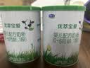 丝塔芙大白罐保湿霜550g玩具总动员联名面霜温和润肤乳液身体乳敏肌可用 实拍图