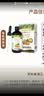 爷爷的农场有机核桃油辅食油110ml 凉拌热炒食用油 赠婴儿宝宝辅食谱 实拍图