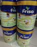 美素佳儿（Friso）皇家较大婴儿配方奶粉 2段（6-12个月）800克 乳铁蛋白 新国标 实拍图