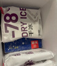 光明牌白雪冰砖100g*4块 经典奶砖牛奶巧克力味冰淇淋大理石纹冰砖冷饮 实拍图