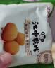 江中猴姑无糖不甜养胃猴头菇饼干中老年人营养食品礼盒送父母长辈960g 实拍图