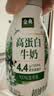伊利金典4.4g高蛋白牛奶整箱 250ml*10瓶  礼盒装 实拍图
