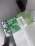 好来（DARLIE）原黑人茶倍健龙井绿茶牙膏清新口气健齿护龈改善口腔问题480g 实拍图