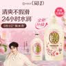 可悠然沐浴露大黄瓶550ml 美肌香氛滋润保湿男女士持久留香浪漫樱花香 实拍图