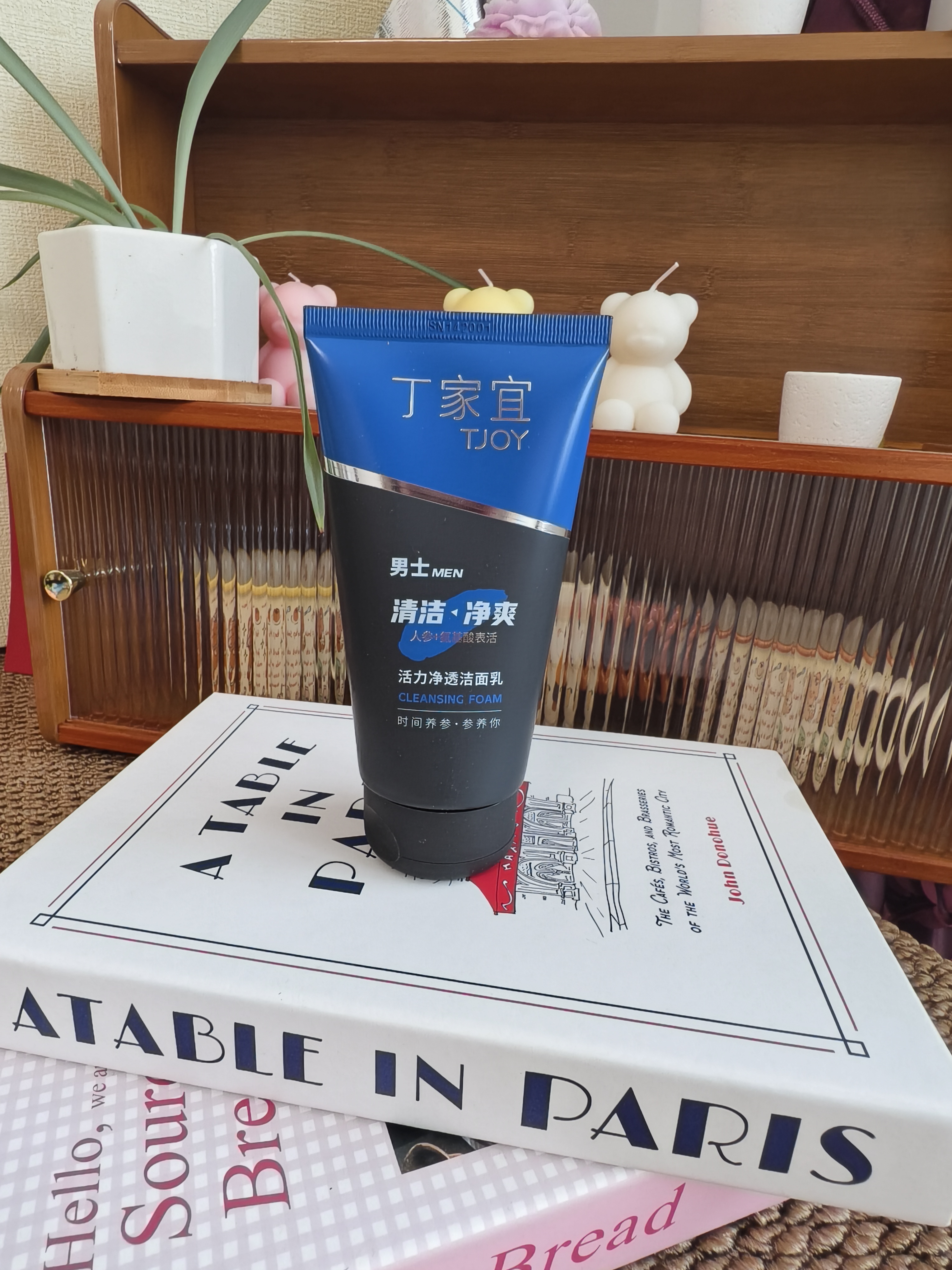 丁家宜（TJOY）男士活力净透洁面乳120g氨基酸深层清洁毛孔洗面奶送男友 实拍图