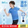 361°童装 儿童套装夏男女童弹力透气速干运动针梭套装 蓝175 实拍图